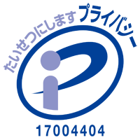 Pマークロゴ_登録番号：第17004404号