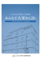 page 1 thumbnail